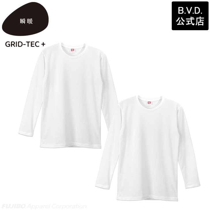 2枚組 BVD 瞬暖GRID-TEC+ グリッド構造 裏起毛 クルーネック長袖シャツ M L LL インナー ストレッチ bvd 肌着 あったか 防寒 しゅんだん 釣り アウトドア 防寒 | B.V.D | 15