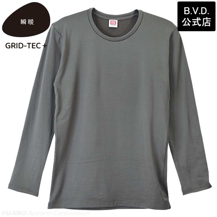 BVD 瞬暖GRID-TEC+ グリッドテック 裏起毛 クルーネック長袖シャツ M L LL インナー ストレッチ bvd 肌着 あったか 防寒 しゅんだん 釣り アウトドア 防寒 冷え | B.V.D | 02