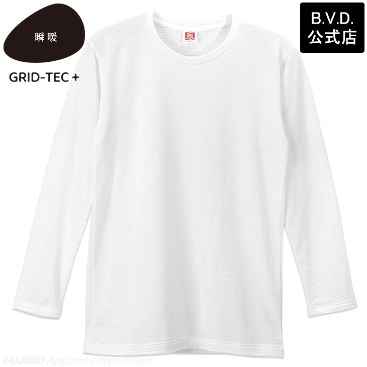 BVD 瞬暖GRID-TEC+ グリッドテック 裏起毛 クルーネック長袖シャツ M L LL インナー ストレッチ bvd 肌着 あったか 防寒 しゅんだん 釣り アウトドア 防寒 冷え | B.V.D | 05
