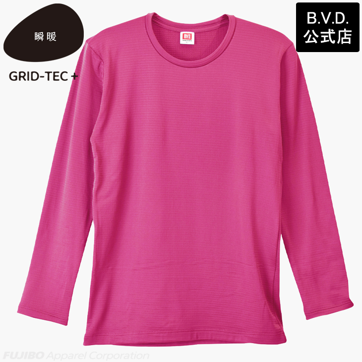 BVD 瞬暖GRID-TEC+ グリッドテック 裏起毛 クルーネック長袖シャツ M L LL インナー ストレッチ bvd 肌着 あったか 防寒 しゅんだん 釣り アウトドア 防寒 冷え | B.V.D | 08