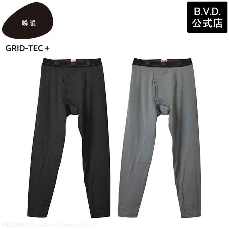 2枚組 BVD 瞬暖GRID-TEC+ グリッド構造 裏起毛 ロングスパッツ M L LL インナー あったか 暖か 防寒 bvd メンズ 下着 キャンプ 釣り ゴルフ 保温 アウトドア 冬 | B.V.D | 02