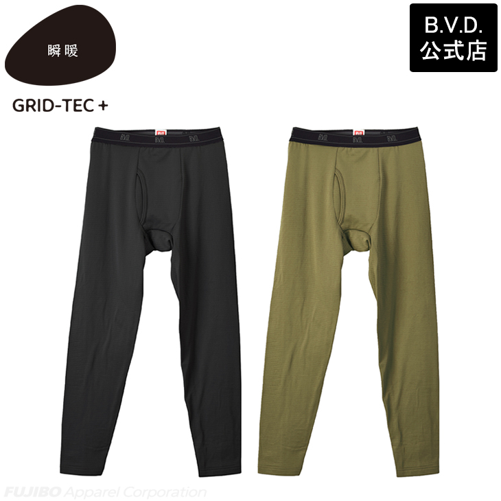 2枚組 BVD 瞬暖GRID-TEC+ グリッド構造 裏起毛 ロングスパッツ M L LL インナー あったか 暖か 防寒 bvd メンズ 下着 キャンプ 釣り ゴルフ 保温 アウトドア 冬 | B.V.D | 03