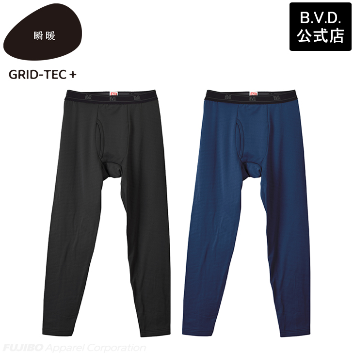 2枚組 BVD 瞬暖GRID-TEC+ グリッド構造 裏起毛 ロングスパッツ M L LL インナー あったか 暖か 防寒 bvd メンズ 下着 キャンプ 釣り ゴルフ 保温 アウトドア 冬 | B.V.D | 04