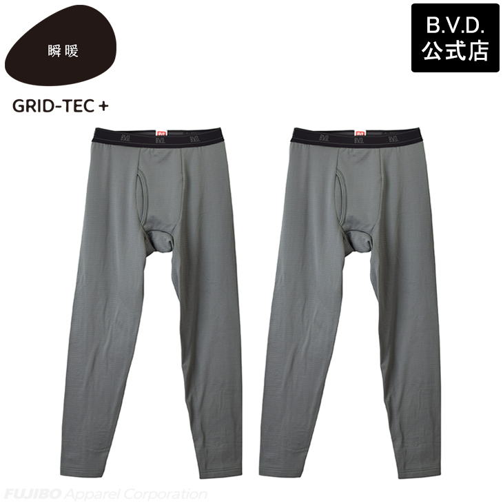 2枚組 BVD 瞬暖GRID-TEC+ グリッド構造 裏起毛 ロングスパッツ M L LL インナー あったか 暖か 防寒 bvd メンズ 下着 キャンプ 釣り ゴルフ 保温 アウトドア 冬 | B.V.D | 05