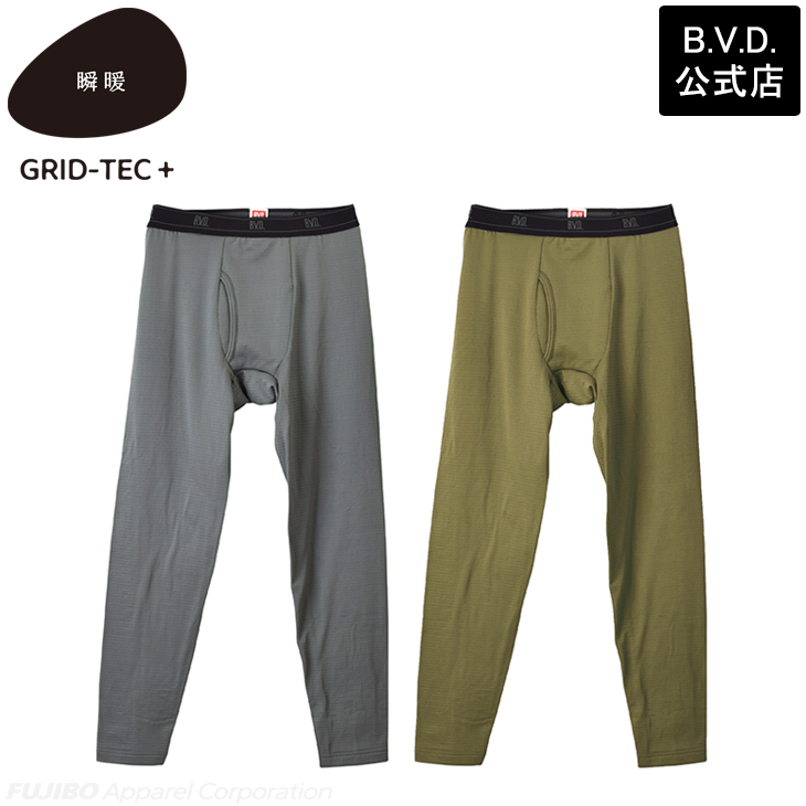 2枚組 BVD 瞬暖GRID-TEC+ グリッド構造 裏起毛 ロングスパッツ M L LL インナー あったか 暖か 防寒 bvd メンズ 下着 キャンプ 釣り ゴルフ 保温 アウトドア 冬 | B.V.D | 06