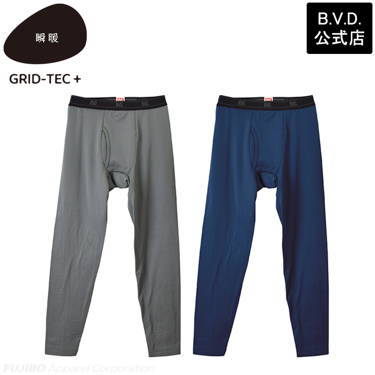 2枚組 BVD 瞬暖GRID-TEC+ グリッド構造 裏起毛 ロングスパッツ M L LL インナー あったか 暖か 防寒 bvd メンズ 下着 キャンプ 釣り ゴルフ 保温 アウトドア 冬 | B.V.D | 07