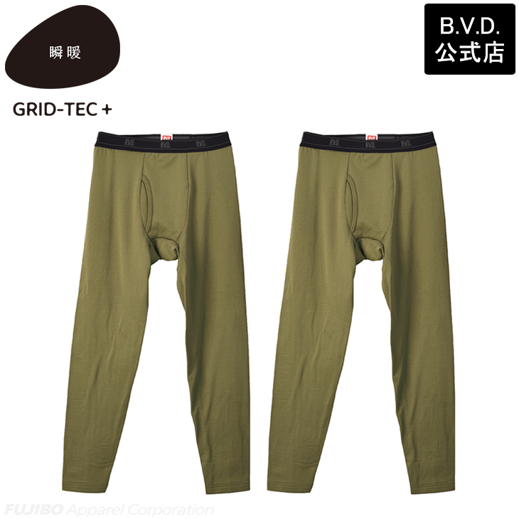 2枚組 BVD 瞬暖GRID-TEC+ グリッド構造 裏起毛 ロングスパッツ M L LL インナー あったか 暖か 防寒 bvd メンズ 下着 キャンプ 釣り ゴルフ 保温 アウトドア 冬 | B.V.D | 08