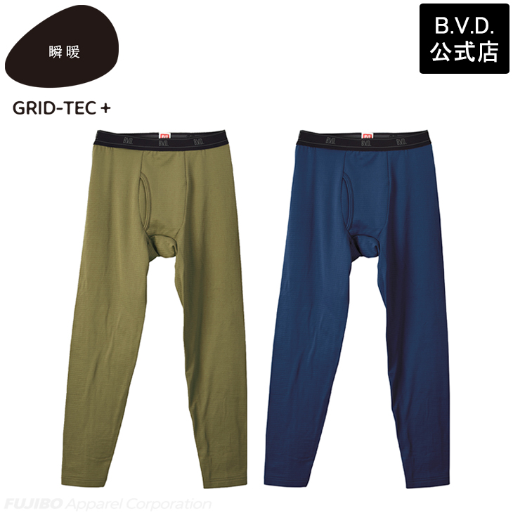 2枚組 BVD 瞬暖GRID-TEC+ グリッド構造 裏起毛 ロングスパッツ M L LL インナー あったか 暖か 防寒 bvd メンズ 下着 キャンプ 釣り ゴルフ 保温 アウトドア 冬 | B.V.D | 09