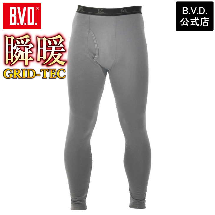 Bvd thermals on sale