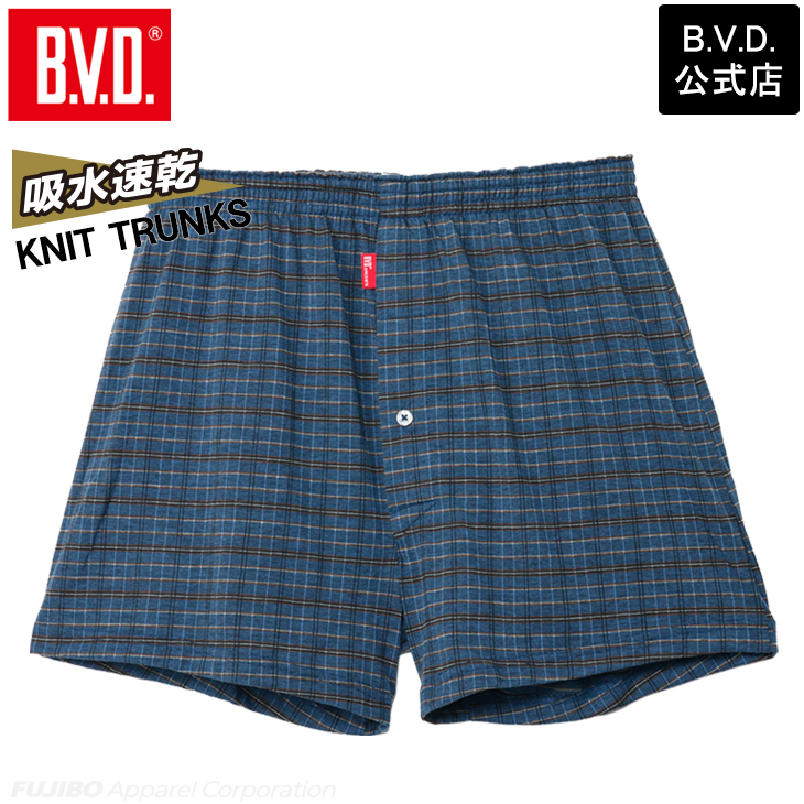 B.V.D トランクスBVD 吸水速乾 ニットトランクス チェック