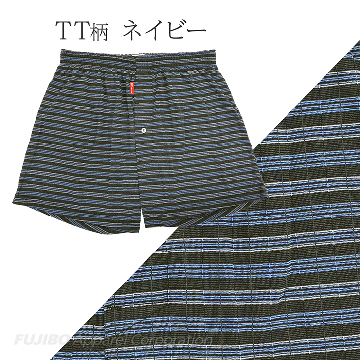 B.V.D トランクス BVD 吸水速乾 ニットトランクス チェック ストライプ
