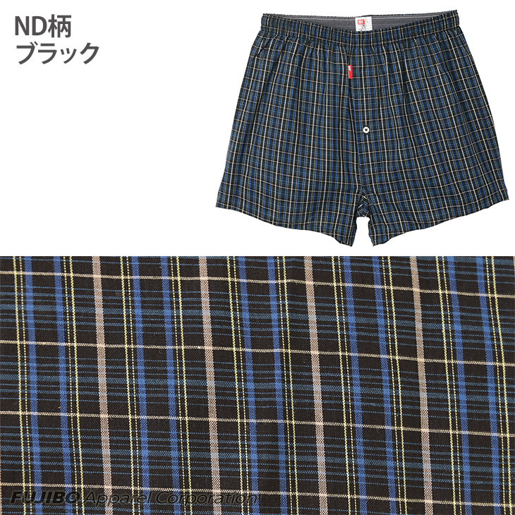 B.V.D トランクス BVD チェック ストライプ 先染 前開き メンズ