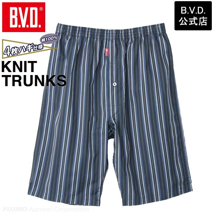 BVD 先染ロングトランクス チェック ストライプ 前開き メンズインナー アンダーウェア 男性 下着 （M/L/LL） gr276 ポイント利用 爆買 | B.V.D | 04