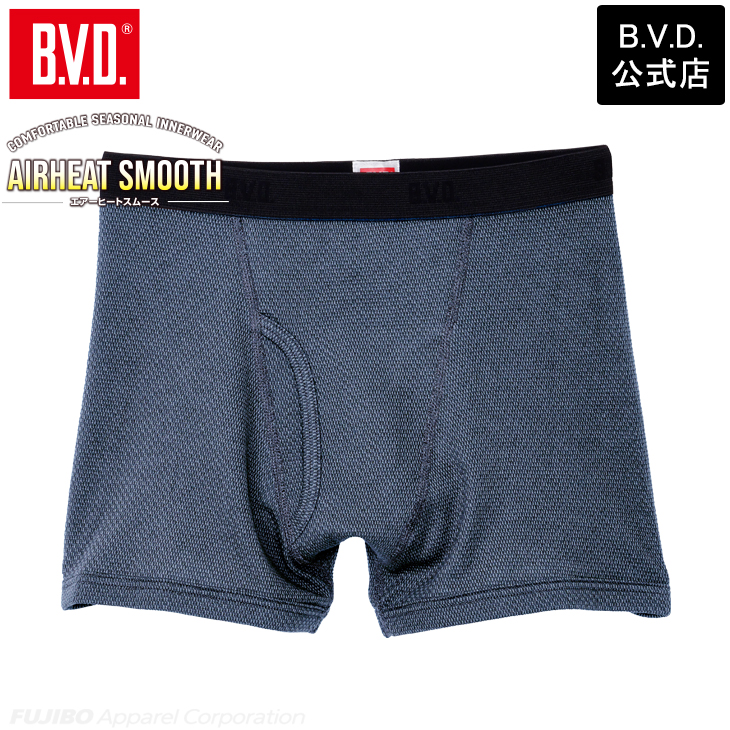 ボクサーパンツ メンズ あったか BVD 綿混 軽量  保温 防寒 アンダーウェア 下着 インナーウェア 肌着 bvd 爆買 | B.V.D | 03