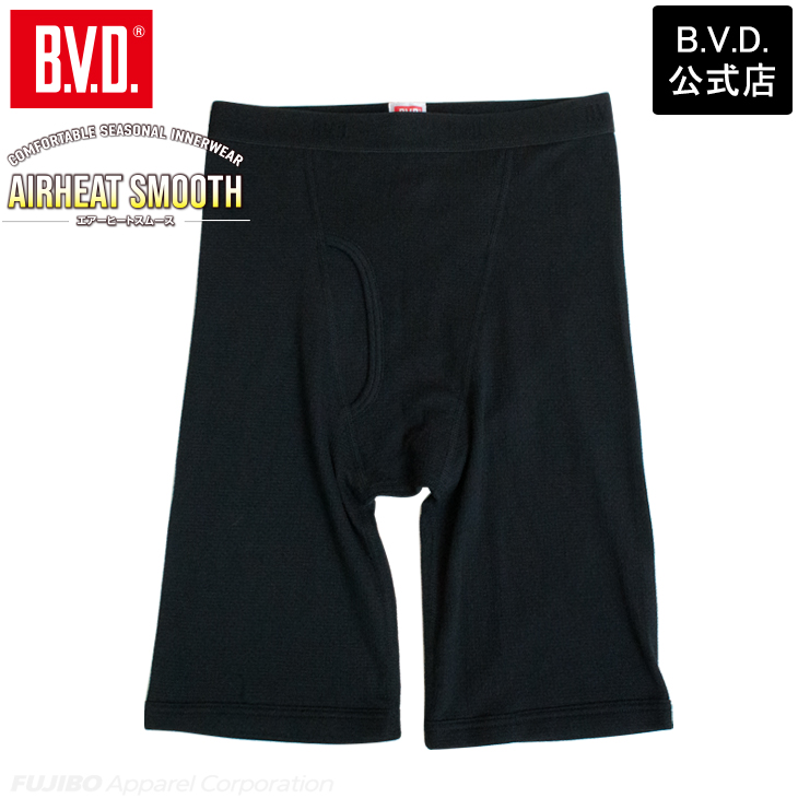 ロングボクサーパンツ メンズ あったか BVD 綿混 軽量  保温 防寒 アンダーウェア 下着 インナーウェア 肌着 bvd 爆買 | B.V.D | 01