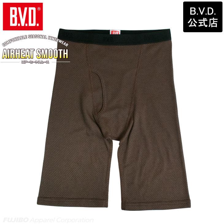 ロングボクサーパンツ メンズ あったか BVD 綿混 軽量  保温 防寒 アンダーウェア 下着 インナーウェア 肌着 bvd 爆買 | B.V.D | 02