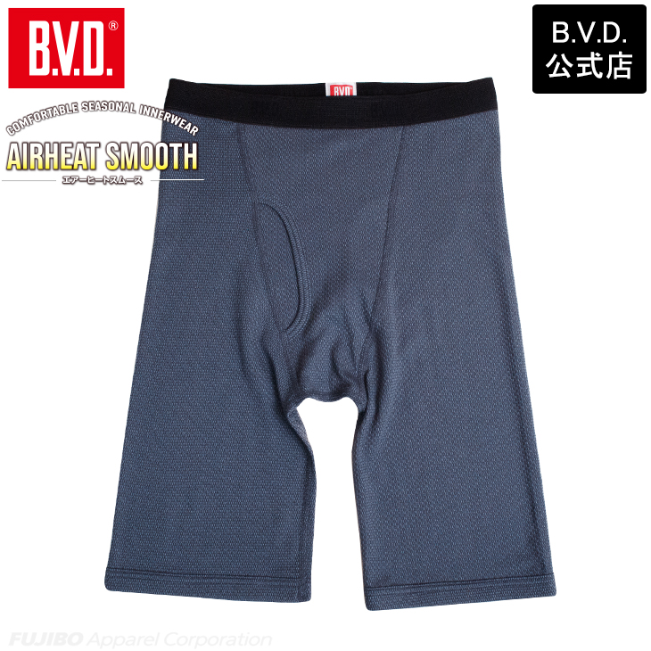 ロングボクサーパンツ メンズ あったか BVD 綿混 軽量  保温 防寒 アンダーウェア 下着 インナーウェア 肌着 bvd 爆買 | B.V.D | 03
