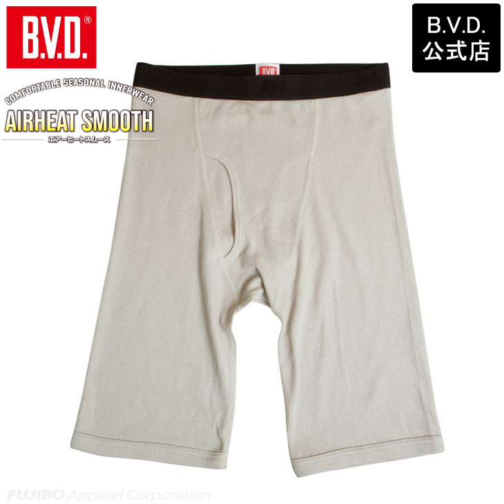 ロングボクサーパンツ メンズ あったか BVD 綿混 軽量  保温 防寒 アンダーウェア 下着 インナーウェア 肌着 bvd 爆買 | B.V.D | 04
