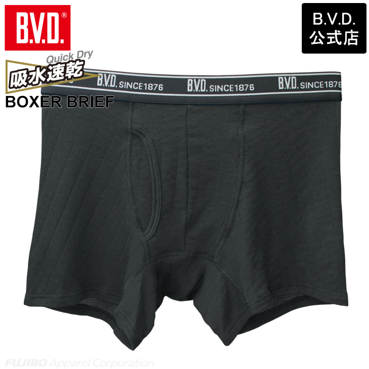 その他 bvd 楽天市場】【100円OFFクーポン】【期間限定20％OFFセール】BVD