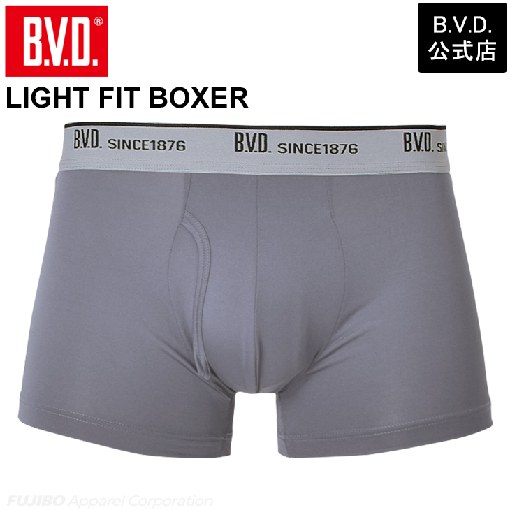 ボクサーパンツ (前開き) BVD ライトフィットGR550 メンズ パンツ 下着 アンダーウェア 吸水速乾 ムレ ストレッチ bvd ポイント利用 爆買 | B.V.D | 02