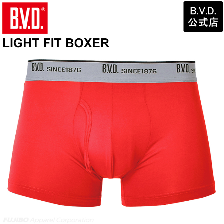 B.V.D ボクサーパンツ (前開き) BVD ライトフィットGR550 メンズ