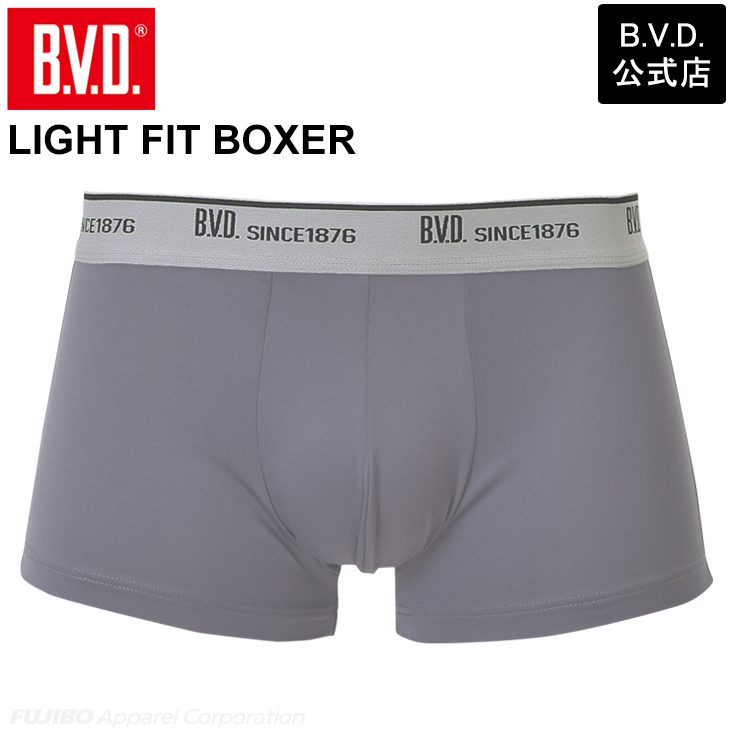 B.V.D BVD ライトフィットローライズボクサーパンツネット限定(前閉じ