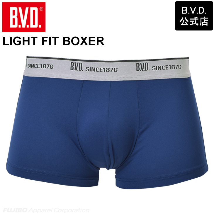 B.V.D BVD ライトフィットローライズボクサーパンツネット限定(前閉じ