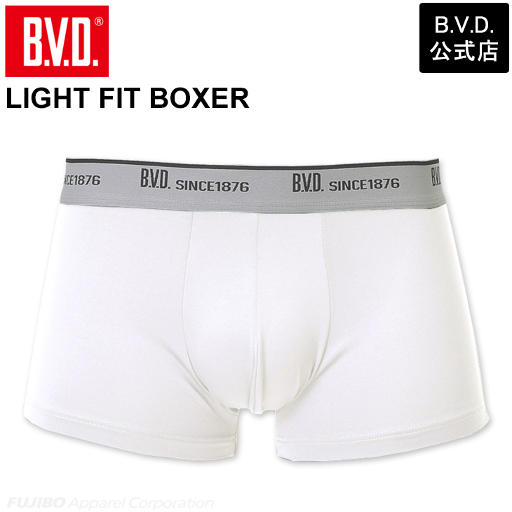 B.V.D BVD ライトフィットローライズボクサーパンツネット限定(前閉じ