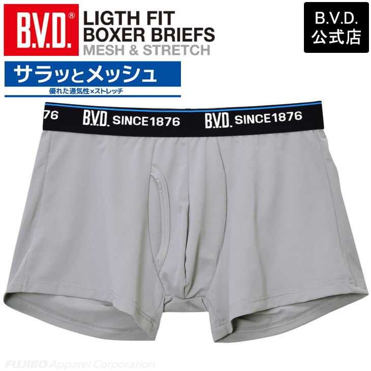 B.V.D BVD ライトフィット メッシュ ボクサーパンツネット限定