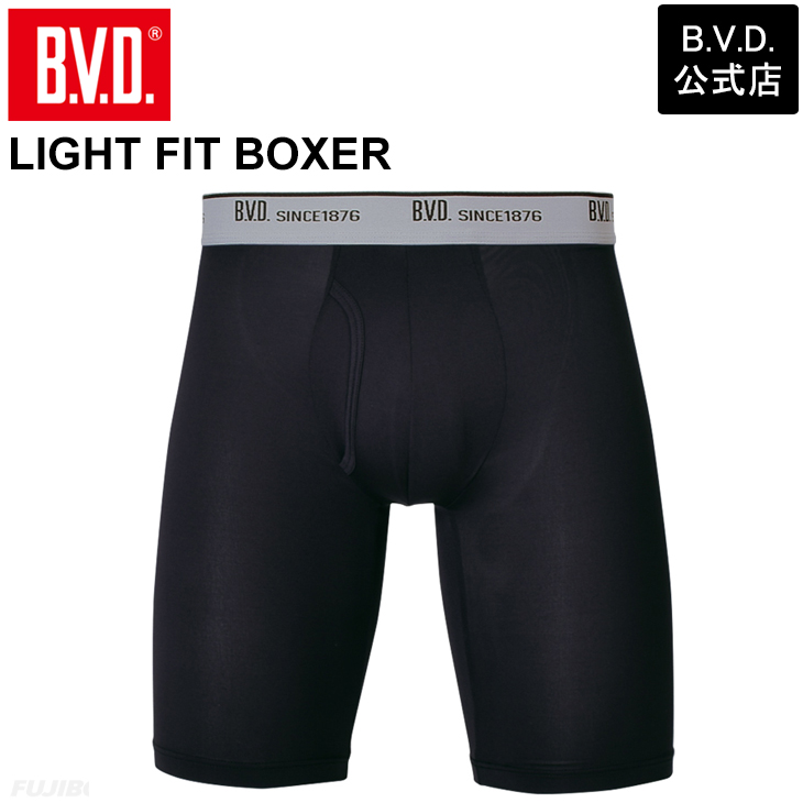 ロングボクサーパンツ ストレッチ 吸水速乾 ライトフィット BVD bvd 立体フロント メンズ アンダーウェア 下着 ポイント利用 爆買 | B.V.D | 01