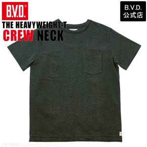 ヘビーウエイト 綿100％ ポケット付き 杢 クルーネックTシャツ by BVD 2021SSモデル...