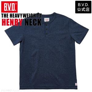 ヘビーウエイト 綿100％ 杢 ヘンリーネックTシャツ by BVD 2021SSモデル（MLXL）...