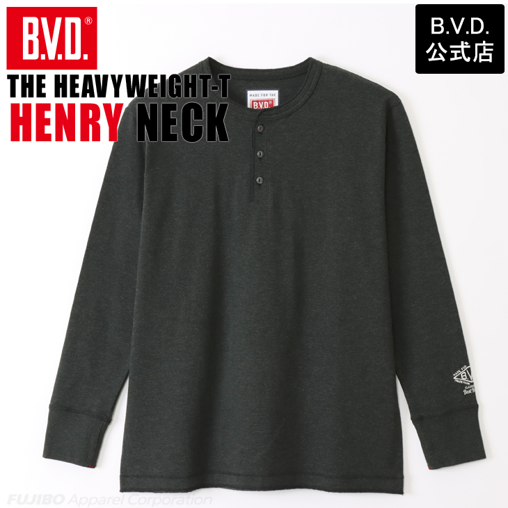ヘビーウエイト 綿100％ 杢 ヘンリーネック ロングスリーブTシャツ by BVD 日本製（MLX...