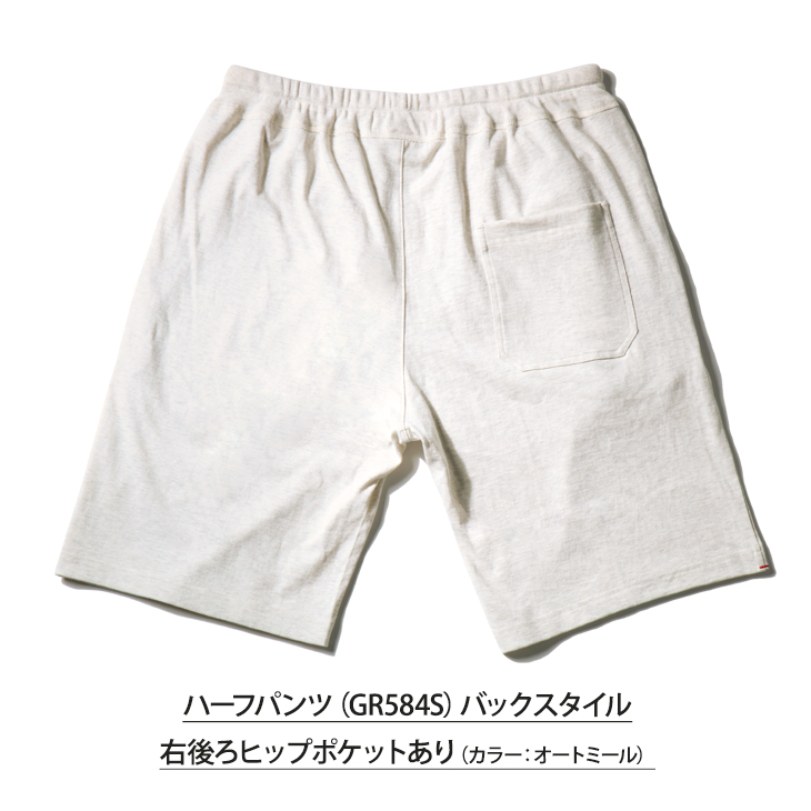 ヘビーウエイト 日本製 綿100％ ハーフパンツ by BVD（M/L/XL）GR584