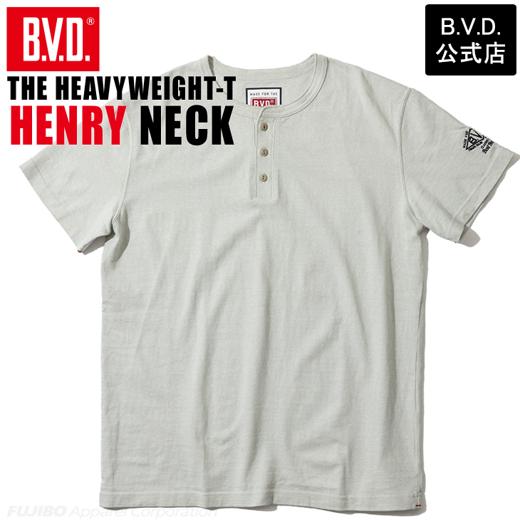 ヘビーウエイト ヘンリーネックTシャツ 綿100％ BVD 日本製 厚地 bvd イケオジ メンズ