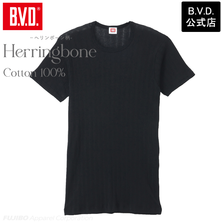 BVD 《綿涼》ヘリンボーン コットン100% クルーネック半袖シャツ（M/L/LL）GR603 メンズ 綿100％ 通気性 下着 肌着 ポイント利用 爆買 | B.V.D | 01