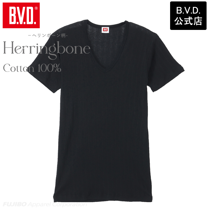 BVD 《綿涼》ヘリンボーン コットン100% Vネック半袖シャツ（M/L/LL）GR604 メンズ 綿100％ 通気性 下着 肌着 ポイント利用 爆買 | B.V.D | 01