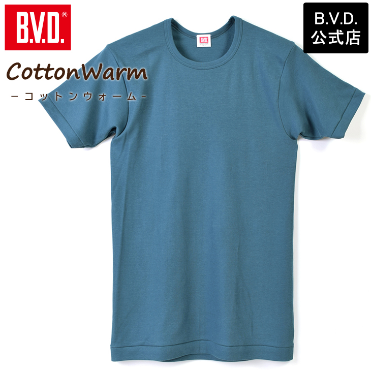 BVD 綿100％ コットンウォーム 丸首半袖Tシャツ 保温 裏起毛 （M L LL） GR733 ...