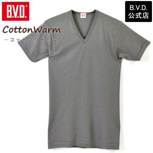 BVD 綿100％ コットンウォームVネック半袖Tシャツ 保温 裏起毛 （M L LL） GR734...