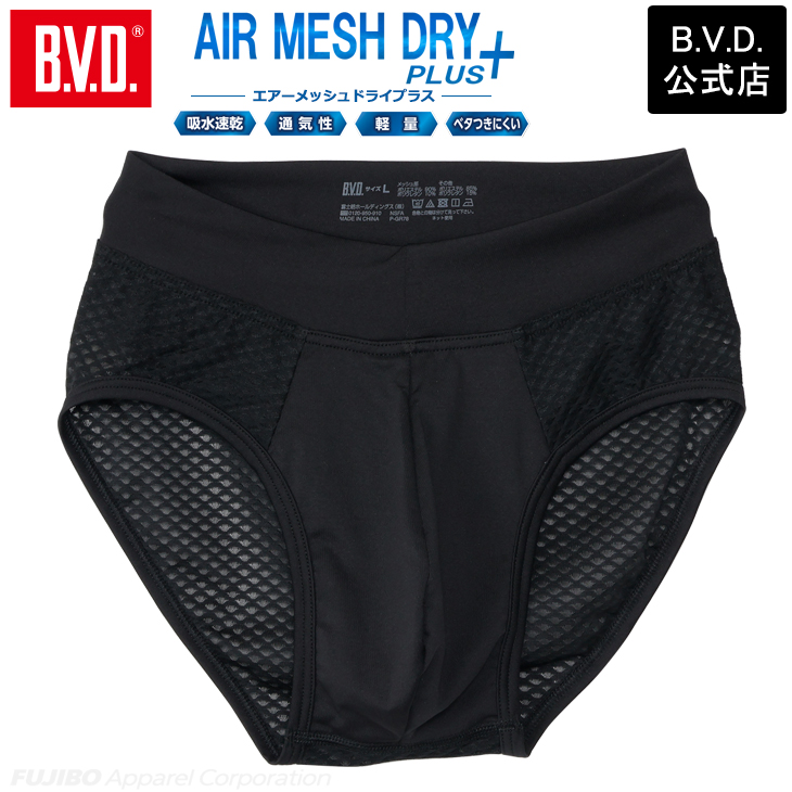 B.V.D ビキニ ブリーフ ベルトレス メンズ 涼しい bvd BVD エアー