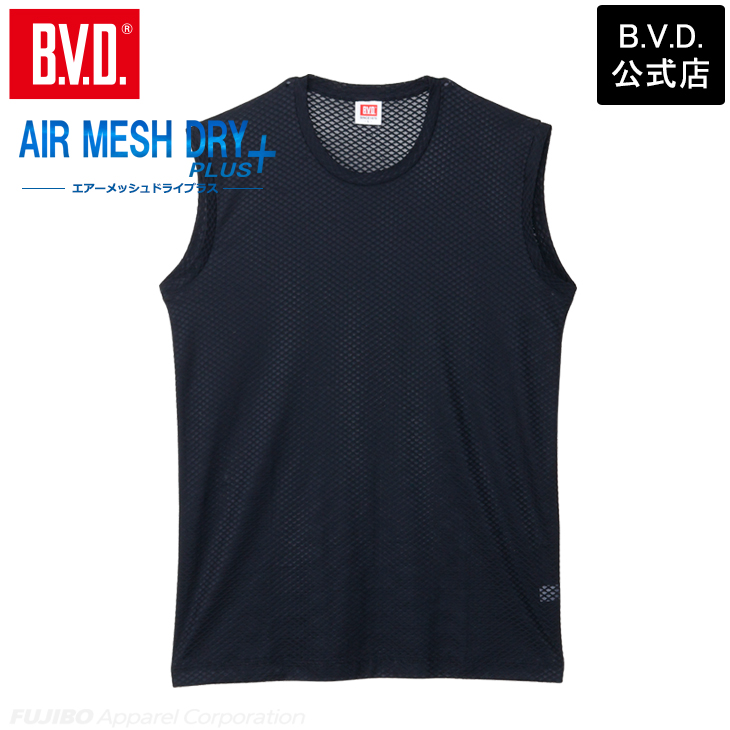 インナー メンズ 涼しい bvd BVD エアーメッシュドライプラス クルーネックスリーブレス【M/L/LL】GR780 爆買 | B.V.D | 01