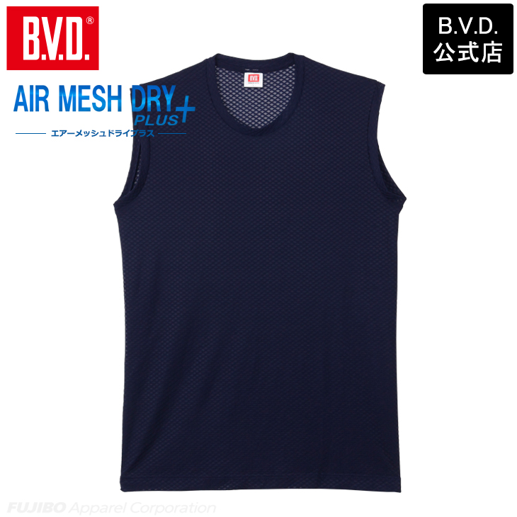 インナー メンズ 涼しい bvd BVD エアーメッシュドライプラス クルーネックスリーブレス【M/L/LL】GR780 爆買 | B.V.D | 04