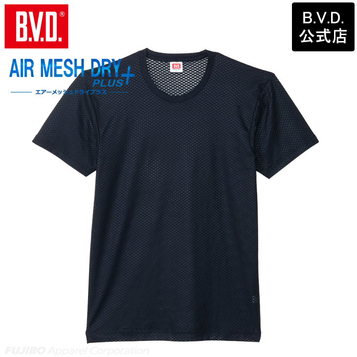 インナー メンズ BVD エアーメッシュドライプラス クルーネック半袖シャツ M L LL 涼しい bvd GR783 爆買 | B.V.D | 01