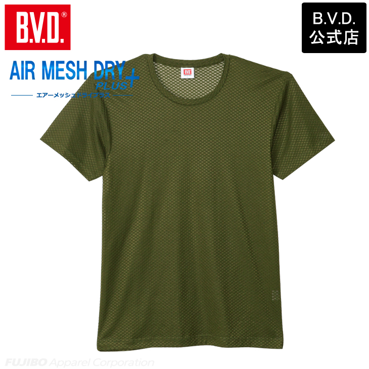 インナー メンズ BVD エアーメッシュドライプラス クルーネック半袖シャツ M L LL 涼しい bvd GR783 爆買 | B.V.D | 02