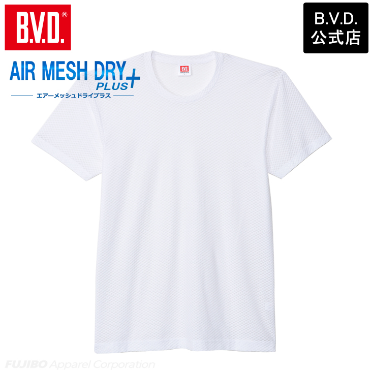 インナー メンズ BVD エアーメッシュドライプラス クルーネック半袖シャツ M L LL 涼しい bvd GR783 爆買 | B.V.D | 03