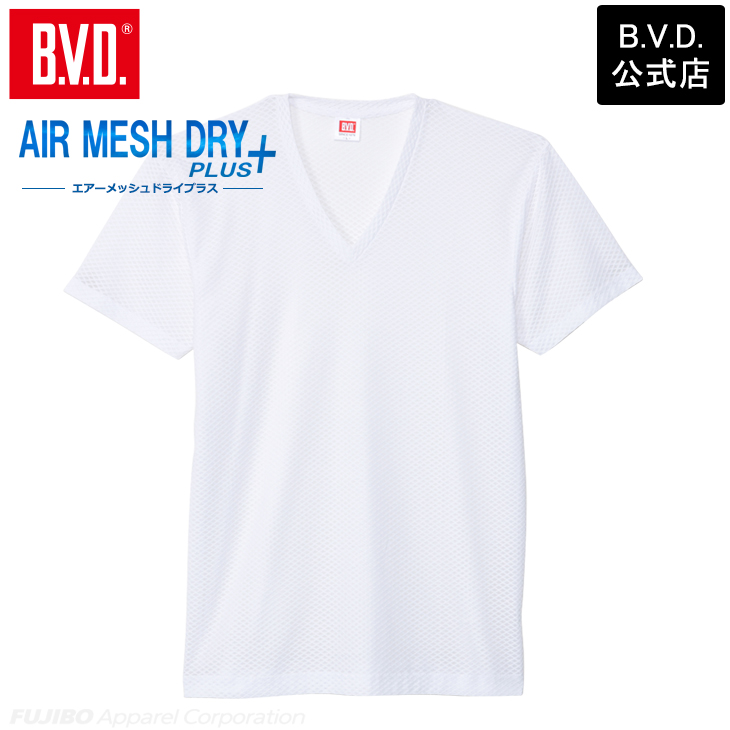 インナー メンズ 涼しい BVD エアーメッシュドライプラス Vネック半袖シャツ【M/L/LL】GR784 爆買 | B.V.D | 03