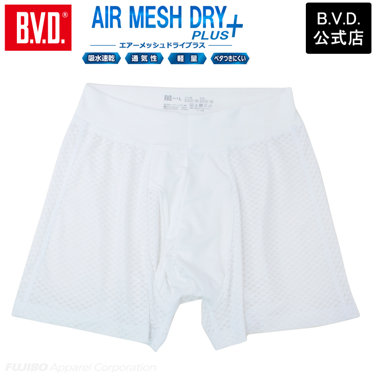 ボクサー ベルトレス メンズ 涼しい bvd BVD エアーメッシュドライプラス  ブリーフ【M/L/LL】GR785 爆買 | B.V.D | 04