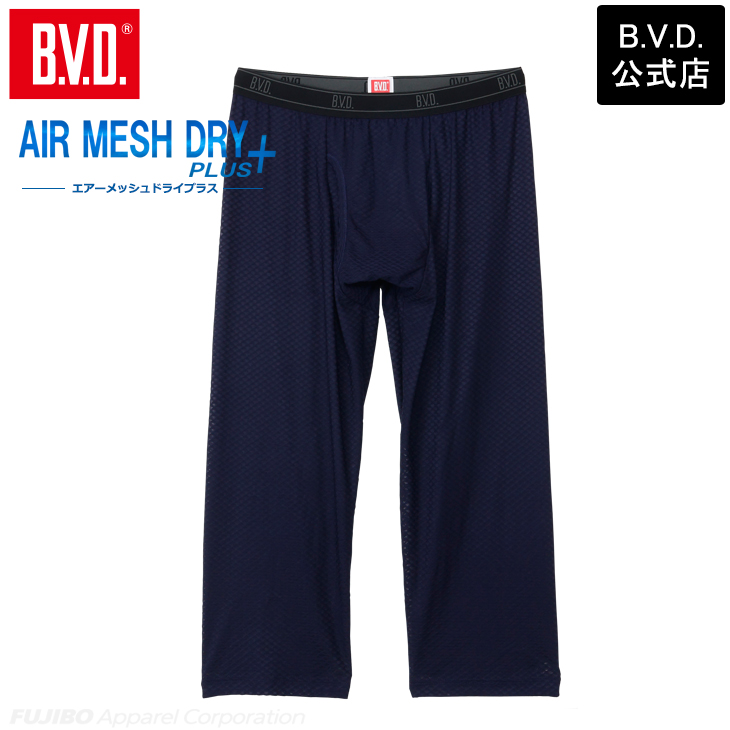 インナー メンズ 涼しい BVD エアーメッシュドライプラス ニーレングス【M/L/LL】GR786 爆買 | B.V.D | 04