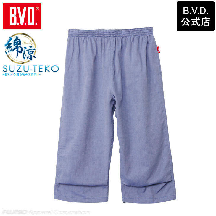 B.V.D B.V.D. 涼感 ステテコ (前とじ) 綿100％ パナマ織り スズテコ
