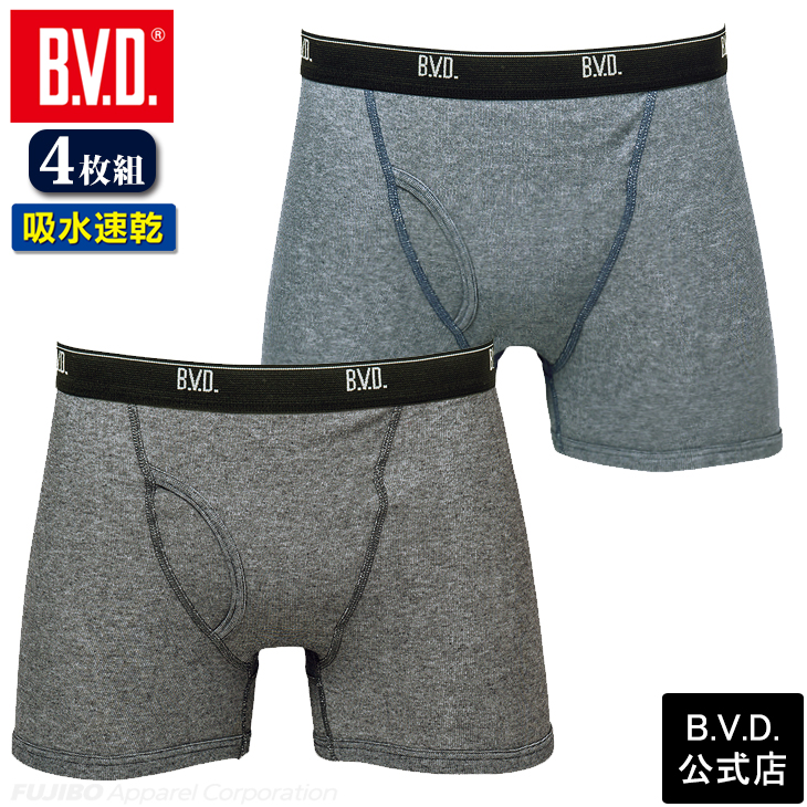 bvd BVD ボクサーパンツ 4枚 セット 吸水速乾 BASIC STYLE メンズ メール便送料...